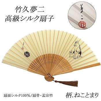 竹屋三九郎様 リクエスト 2点 まとめ商品 大正レトロ 竹久夢二 代表作 黒船屋 長額入り 黒船屋特別公開|